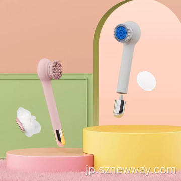 Xiaomi Inface Bath Beauty Device Massageクリーンツール